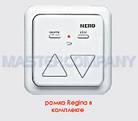 Исполнительное устройство NERO 8013L